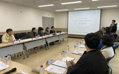 (0304)[복지정책과]남양주시복지재단, ‘공공·민간 협력기반 남양주시 맞춤형 통합돌봄체계 구축 방안’정책연구 최종보고회 개최(사진).JPG width: 100%; height : 150px