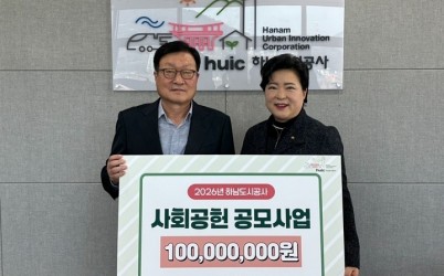 보도자료 사진.JPG width: 100%; height : 150px