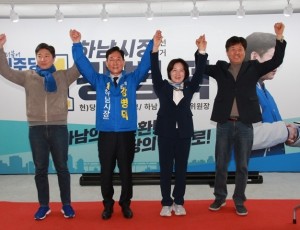 개소식 사진.jpg