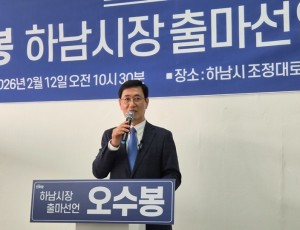 기자회견 사진.jpg