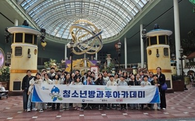 광주시 퇴촌청소년문화의집 청소년방과후아카데미, 서울 롯데월드서 청소년 문화 체험활동 실시.jpg width: 100%; height : 150px