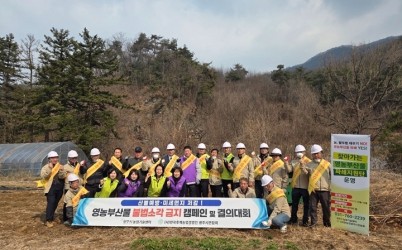 광주시, 영농 부산물 안전 처리 캠페인 개최…불법소각 근절 결의 (1).jpg