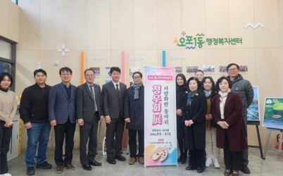 광주시 오포 주민자치센터 서양화 동아리 ‘청우회’ 작품 전시회 개최.jpg width: 100%; height : 150px