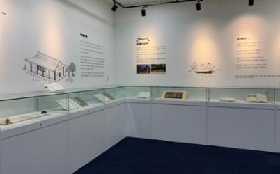 (0311)[정약용도서관]남양주시 정약용도서관, ‘茶 향 깊은, 다산의 서재’ 전시 개최(사진2).jpeg width: 100%; height : 150px