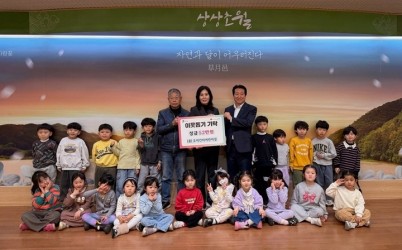 조이킨더어린이집, 성금 50만 원 광주시 초월읍에 기탁.jpg width: 100%; height : 150px
