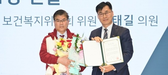윤태길 도의원, 하남시사회복지사협회 ‘감사…