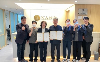 [전달보도자료]나노의원, 하남시미사강변종합사회복지관과 사회복지서비스 강화를 위한 업무협약 체결.jpg width: 100%; height : 150px
