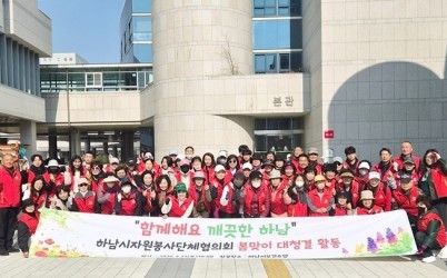 봉사2 복사.jpg width: 100%; height : 150px