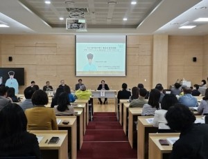 (0402)[다산정약용과]남양주시, 제2회 다산정약용브랜드 포럼 개최(사진1).JPG
