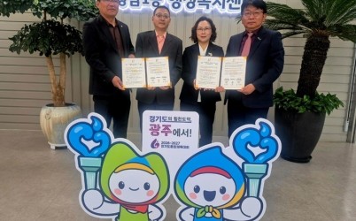 광주시 광남1동 지역사회보장협의체, 취약계층 주거환경 개선 위한 방역·세탁 서비스 지원 협약 체결.jpg width: 100%; height : 150px