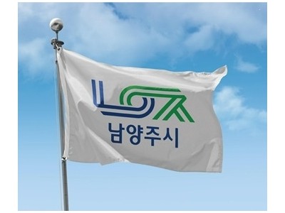 (0407)[미래교육과] 남양주시, 학교 밖 청소년 위한 자립기술훈련 프로그램 운영(시기 사진).jpg