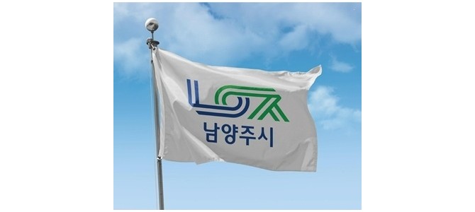 남양주시, 학교 밖 청소년 위한 ‘자립기술…