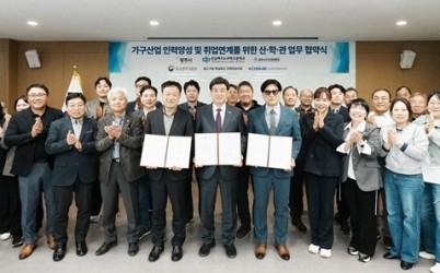 광주시, 가구산업 인력 양성 산·관·학 협력체계 구축 (1).jpg width: 100%; height : 150px