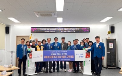 국제로타리 3600지구 광주지역협의회, 자동심장충격기 2대 기증.jpg width: 100%; height : 150px