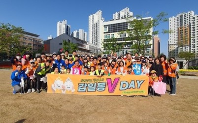 [전달보도자료] (재)하남시자원봉사센터, 아침을 여는 깨끗한 발걸음 “감일동 V-DAY” 실시.jpg width: 100%; height : 150px