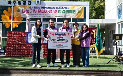 [전달보도자료] 하남시민회 라면 후원 전달식.jpg width: 100%; height : 150px