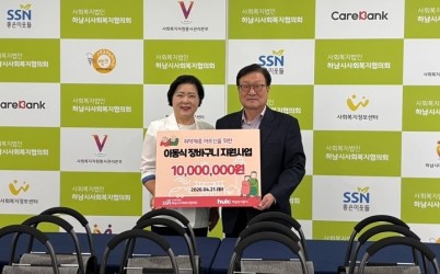 보도자료 사진 (1).JPG width: 100%; height : 150px
