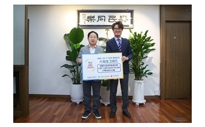 (0423)[통합돌봄과]㈜지오그리드, 남양주시 장애인시설에 1억 원 상당 후원… 시설 환경 개선 지원(사진1).jpg width: 100%; height : 150px
