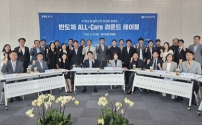 라운드테이블+(1) (1).jpg width: 100%; height : 150px