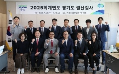 결산개시선언(결산검사위원+단체사진).jpeg width: 100%; height : 150px