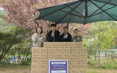 (0429)[통합돌봄과]원불교 남양주교당, 남부희망케어센터에 김치 40박스 후원(사진).jpg width: 100%; height : 150px