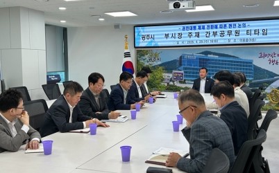 광주시, 부시장 권한대행 체제 전환…시정 공백 최소화 총력.jpeg width: 100%; height : 150px