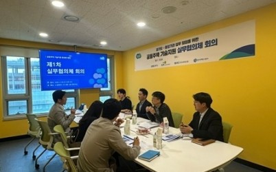 회의사진.jpg width: 100%; height : 150px