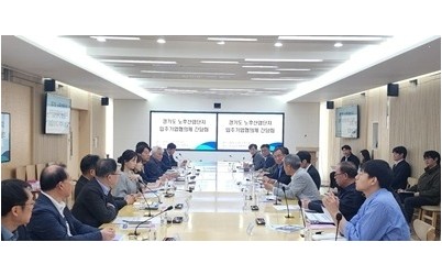 간담회+사진(1).jpg width: 100%; height : 150px