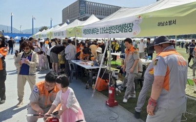 (사진)20260506 하남소방서, 어린이날  width: 100%; height : 150px