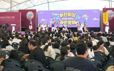 광주시, 어린이날 가족 축제 5천여 명 참여 속 마무리 (1).jpg width: 100%; height : 150px