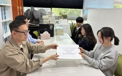 (0507)[미래교육과]“청소년 제안, 예산으로 이어진다”… 남양주시, 주민참여예산 제안서 제출(사진).jpeg width: 100%; height : 150px