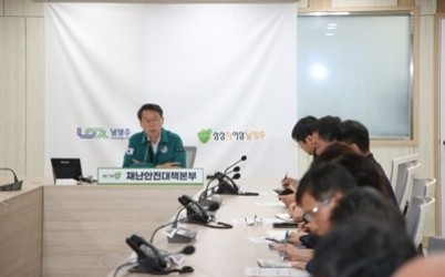 (0510)[(수도과]남양주시, 도농고 앞 노후관로 파손으로 인한 도로침하 신속 복구 완료...지반안전 관리 강화(사진1).jpg width: 100%; height : 150px