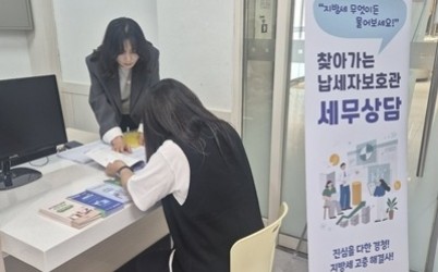 (0512)[의회법무과]남양주시, ‘찾아가는 납세자보호관’ 종합소득세 상담창구 운영(사진)_.jpg width: 100%; height : 150px