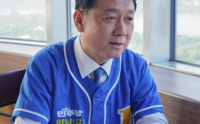 이광재 보도 참고 사진 (1).jpg width: 100%; height : 150px