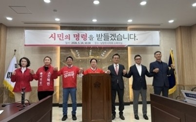20260514_기자회견_2.jpg width: 100%; height : 150px