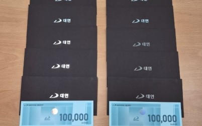 광주시 도척면 지역사회보장협의체, 저소득층 청소년 10가구에 스포츠용품 상품권 지원.jpg width: 100%; height : 150px