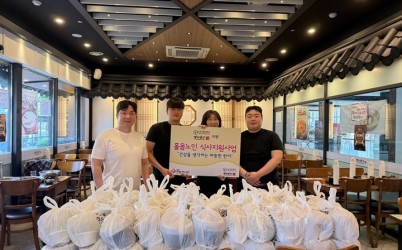 역전푸드, 광주시 남부 무한돌봄 행복나눔센터에 국밥 100세트 지원.jpg width: 100%; height : 150px