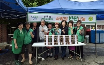 (0519)[양정동]남양주시 양정동 새마을부녀회, 사랑의 열무김치 나눔 행사 성료(사진).jpg width: 100%; height : 150px