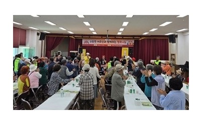 (0520)[수동면]남양주시 수동면 지역사회보장협의체, ‘어르신과 함께하는 행복나눔’행사 개최(사진).jpg width: 100%; height : 150px