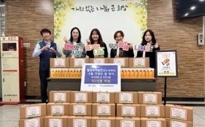 (0521)[통합돌봄과]남양주시 남부희망케어센터·한수원(주)팔당수력발전소, 가정의 달 맞이 취약계층 지원 나눔행사 진행(사진).jpg width: 100%; height : 150px