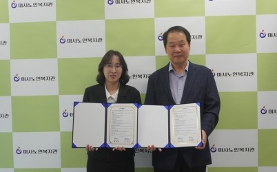 (사진1) 하남시보건소-미사노인복지관, 치매 친화 환경 조성 위해 ‘맞손’.jpg width: 100%; height : 150px
