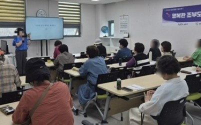(0522)[통합돌봄과]남양주시가족센터, ‘행복한 조부모 교육’ 운영… 건강한 손자녀 관계 형성 지원(사진2).jpg