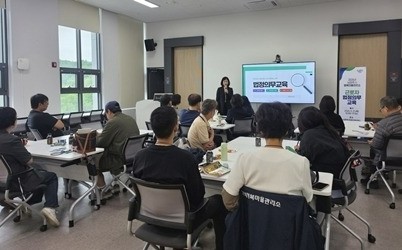 (0522)[자치협력과]남양주시, 행복마을관리소 근로자 대상 법정의무교육 실시(사진).jpg