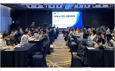 수출상담회+1.jpg