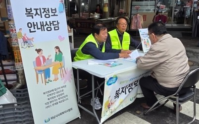 [전달보도자료]2026년 하남시사회복지사협회 찾아가는 복지상담 (2).jpg