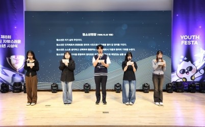 [전달보도자료]2026 제5회 하남시청소년의날 기념행사 (2).JPG width: 100%; height : 150px