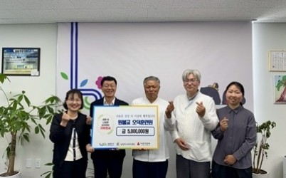 (0526)[통합돌봄과] 남양주시 원불교 오덕훈련원, 관내 취약계층 아동 지원을 위해 후원금 500만 원 전달(사진).jpg width: 100%; height : 150px