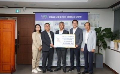 (0528)[통합돌봄과]대한전문건설협회 경기도회 남양주시운영위원회, 남양주시 취약계층 지원 위한 후원금 전달(사진).jpg width: 100%; height : 150px