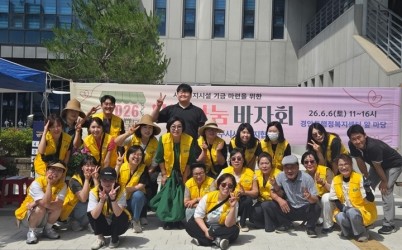 광주시사회복지협의회, ‘사랑 나눔 바자회’ 개최…취약계층 지원 기금 마련 (1).jpg width: 100%; height : 150px