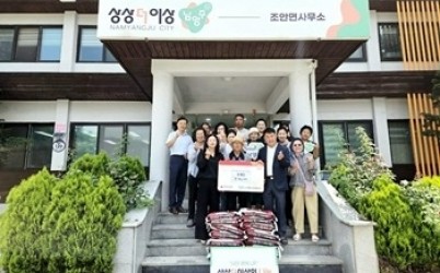 (0618)[조안면]류제풍 전 바르게살기운동 남양주시협의회 조안면위원회 위원장, 조안면에 쌀 14포 기부(사진).jpeg width: 100%; height : 150px